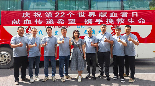 传递卓裕温暖 践行社会责任 | 无偿献血活动圆满成功