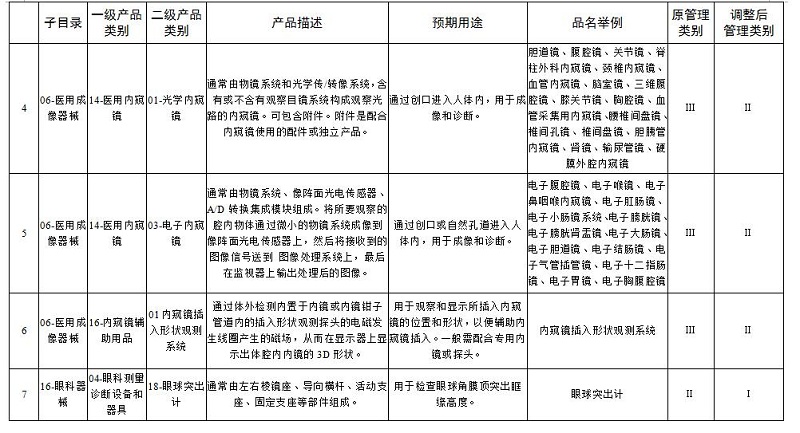 附件一2.jpg