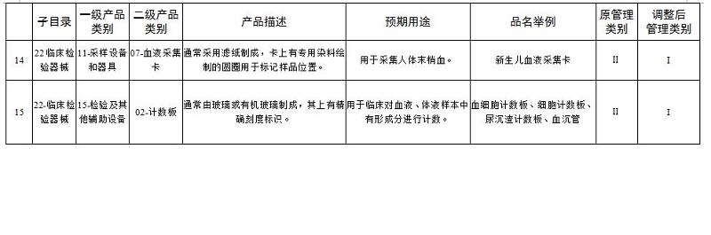 附件一4.jpg