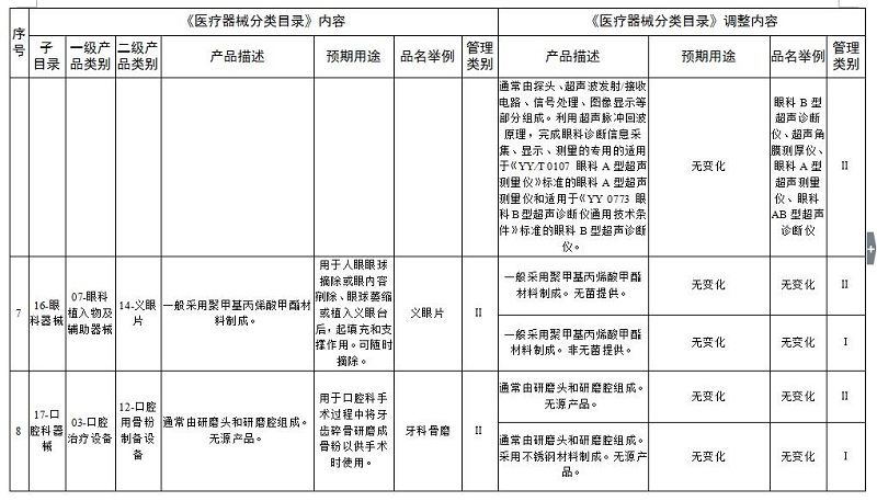 附件二4.jpg