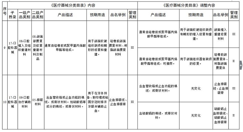 附件二5.jpg