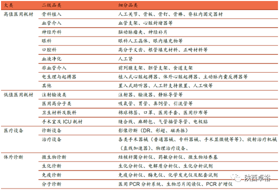 微信图片_20210311090916.png