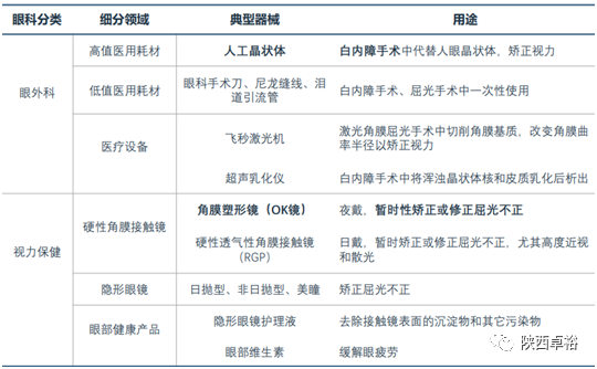 微信图片_20210311090926.png