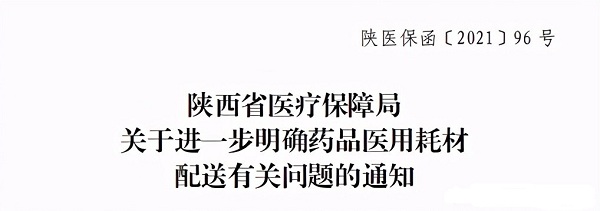 微信图片_20210508121132111.jpg