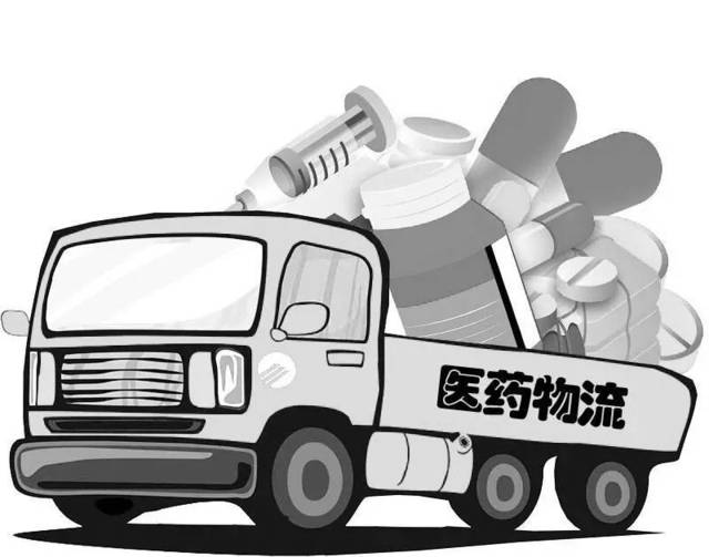 诊断试剂冷链物流,第三方医疗器械仓储物流,第三方冷链物流.jpg
