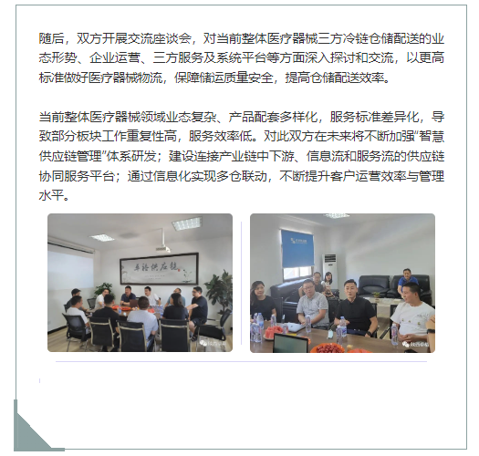 微信图片_20220719152543.png