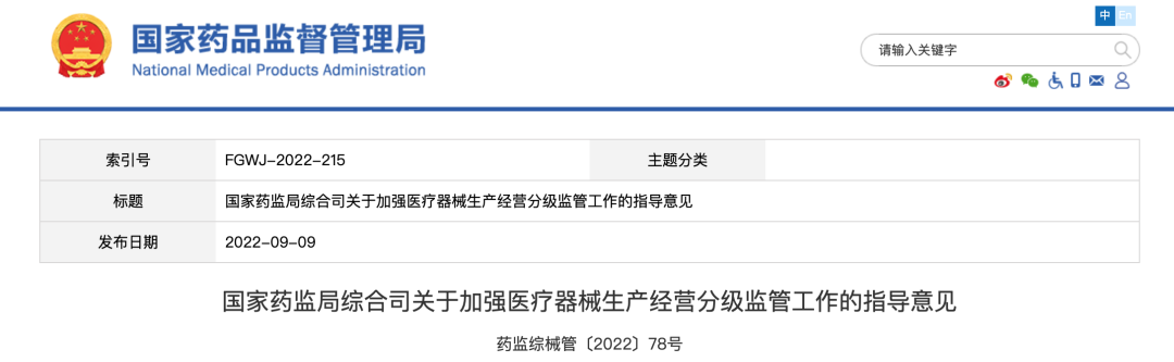 微信图片_20220916104127.png