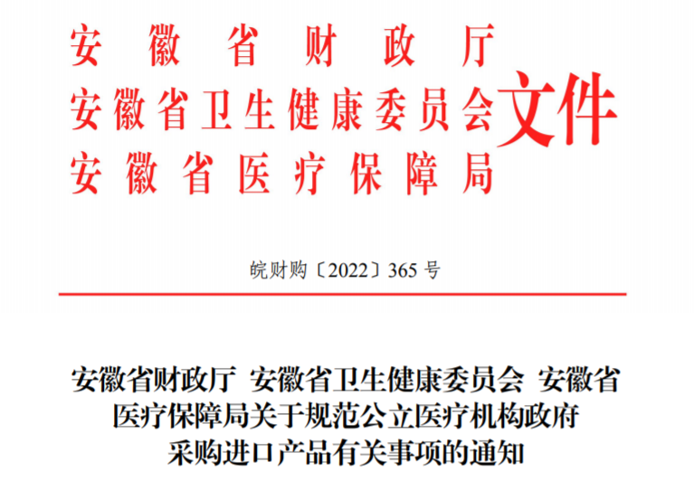 微信图片_20220920142245.png