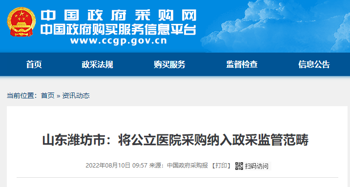 微信图片_20220920142218.png