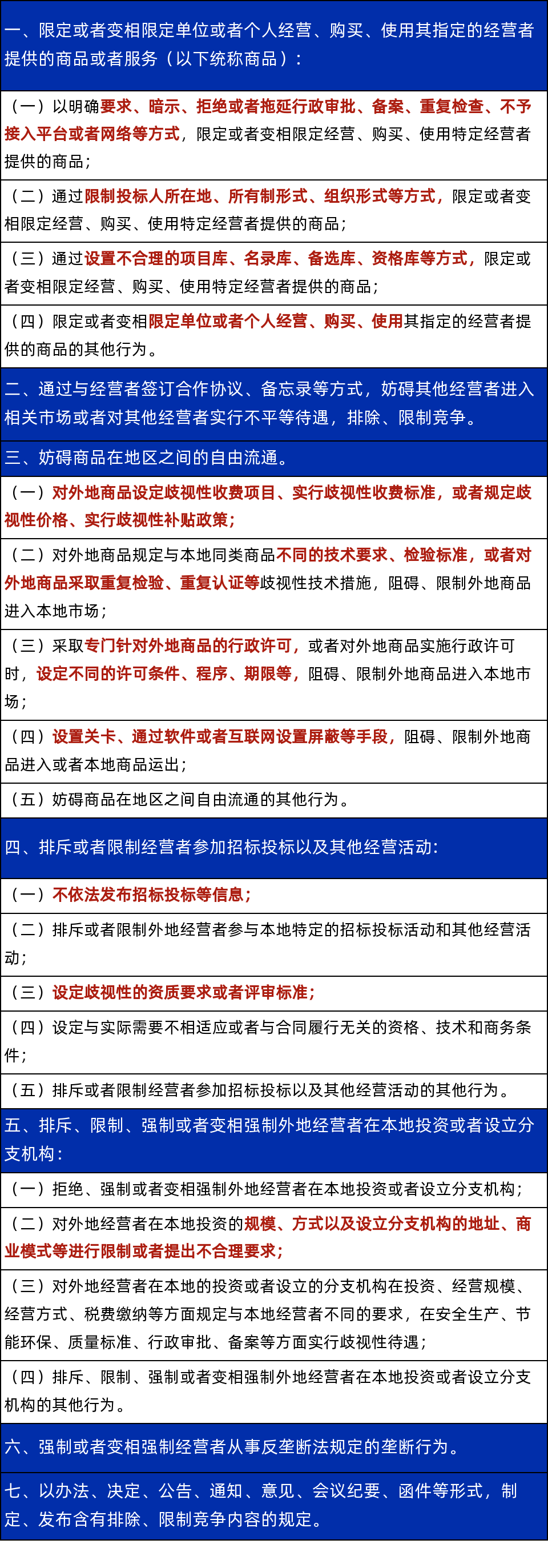 微信图片_20230329173126.png